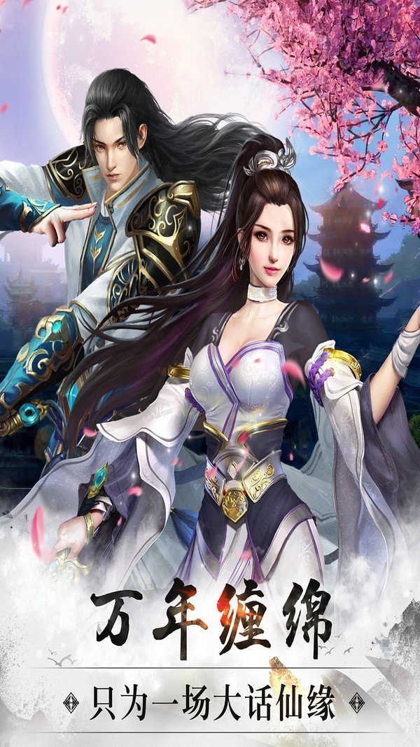 我要做神仙红包版