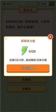 我要玩成语