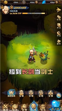 妖精也疯狂