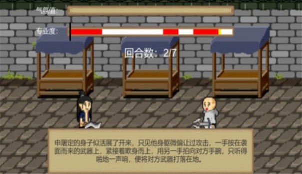 江湖乐子人
