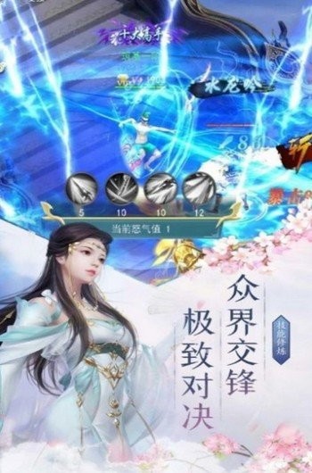灵剑决红包版