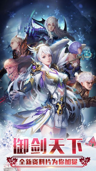 魔域游戏