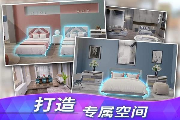 嘉居设计家
