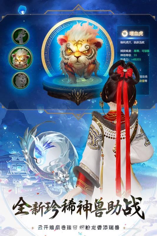 天神大战