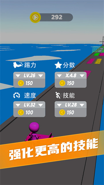 搬砖铺路王测试版