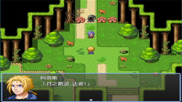铸剑神奇谭