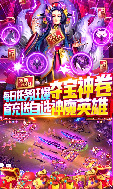 小黑的宝藏满V版