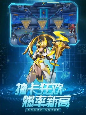 铠甲战魂