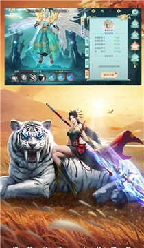 师父是狐狸