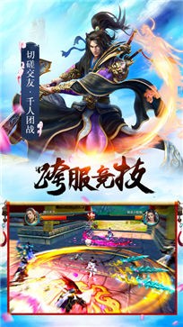 择天记之逆天而行