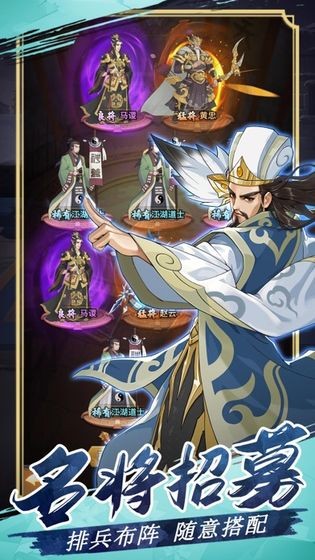 三国英雄阁高福利放置卡牌