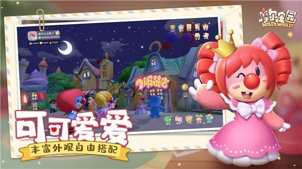 摩尔庄园oppo版