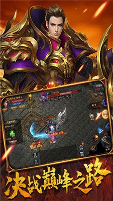 屠龙冰雪高爆版