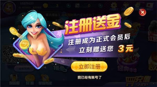 魔方娱乐旧版
