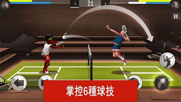 羽毛球高高手2021