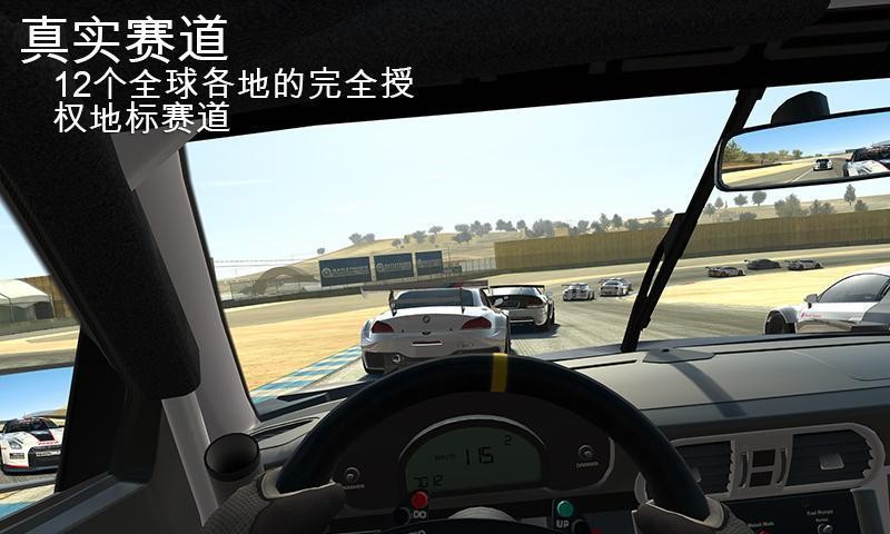 都市疾驰模拟器3D