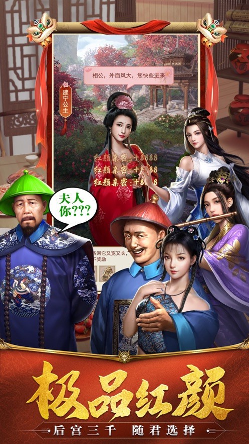极品小县令官方正版