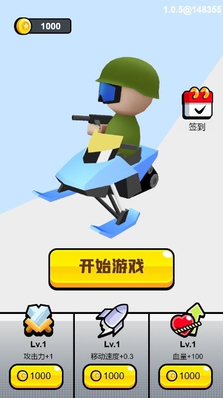 疯狂雪车