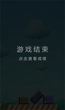 解救王子