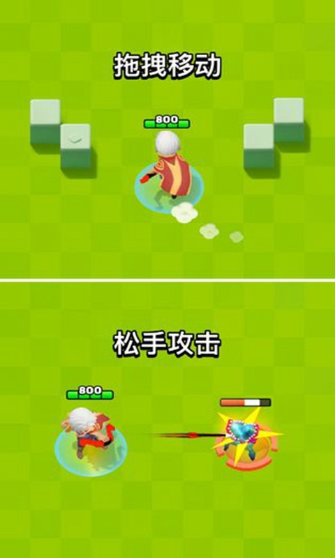 弹射大陆