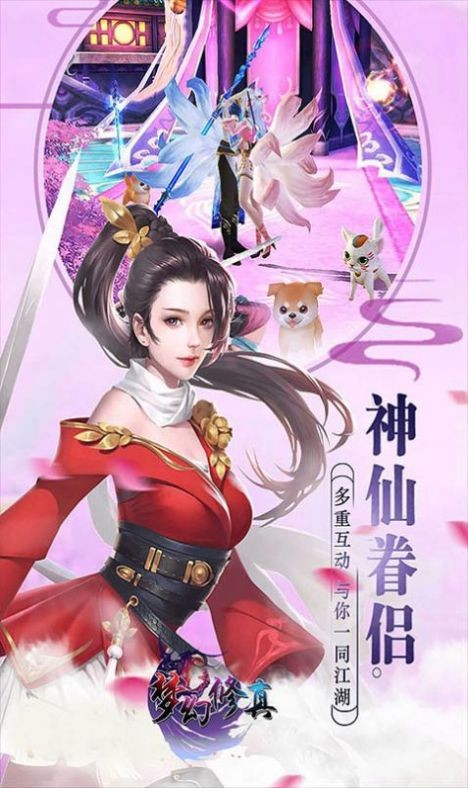 人影江湖