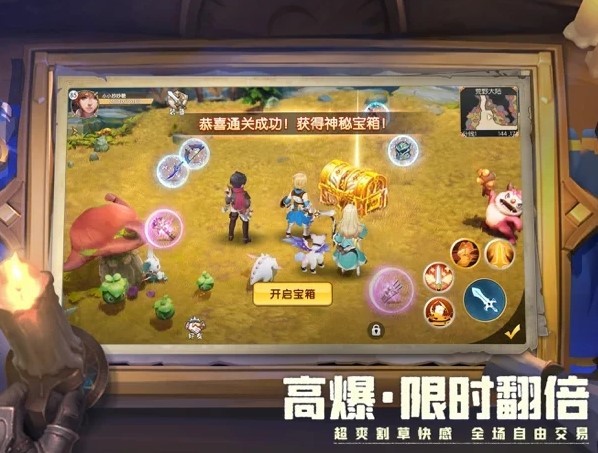 旷野新纪元