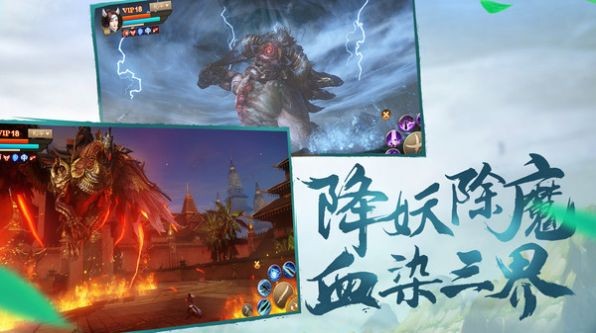 寻道御剑行红包版