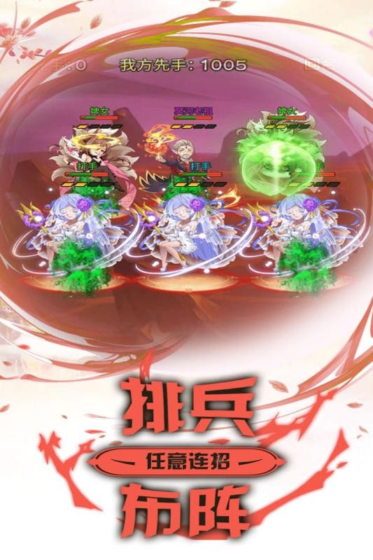 最封神