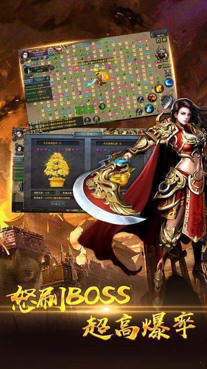 热血沙城合击版