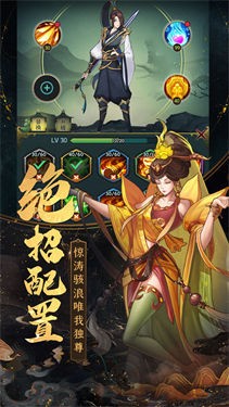 一起来修仙九游版