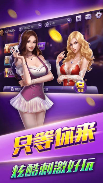 开端棋牌游戏大厅