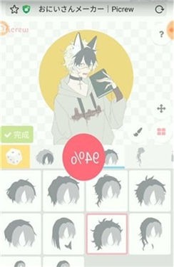 迪士尼公主捏脸Picrew me