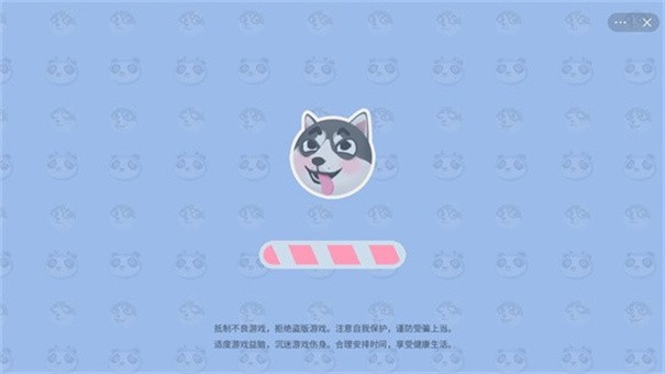 我的狗头