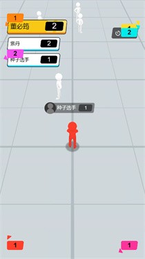合体大乱斗