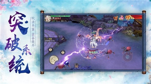 天行道彩色山海