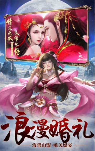 御剑诀问剑仙决