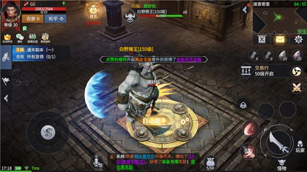 火纹屠龙三职业版