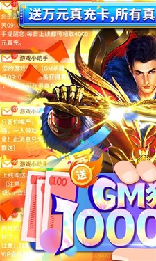 暗黑封魔录