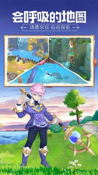 云上城之歌测试服