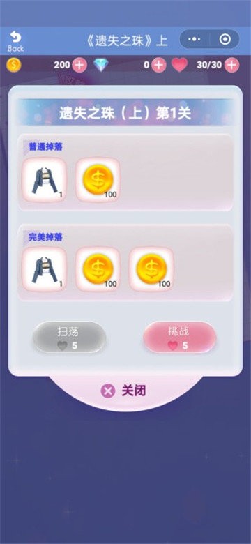 暖暖请多指教