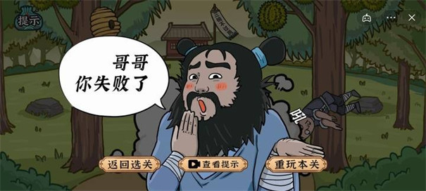 水浒梗传