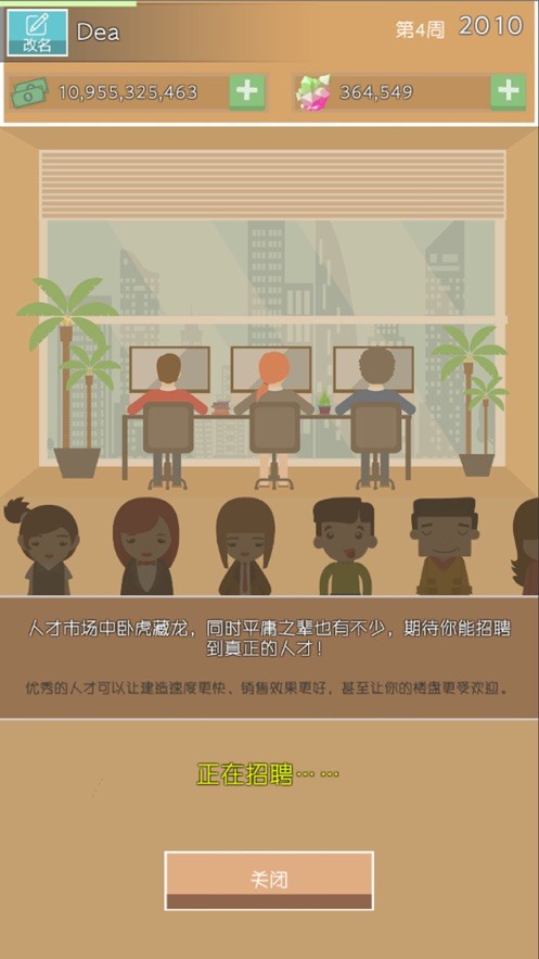 光明城市