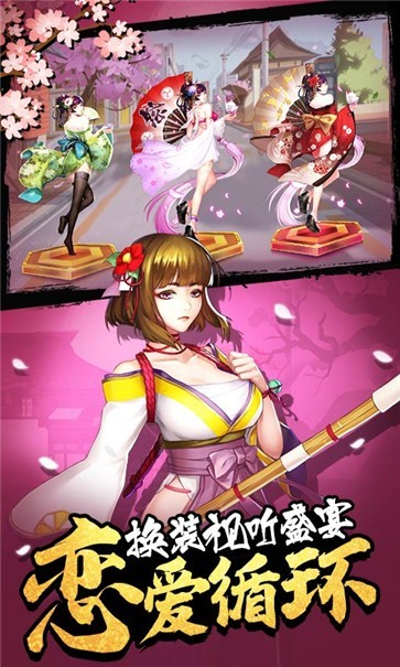 口袋女神大冒险