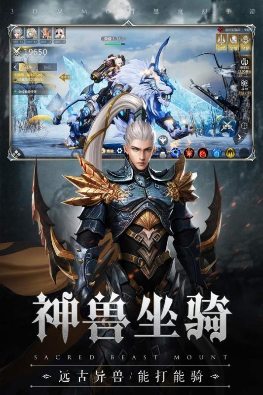 斗魂龙骑