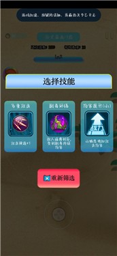 我是飞刀王