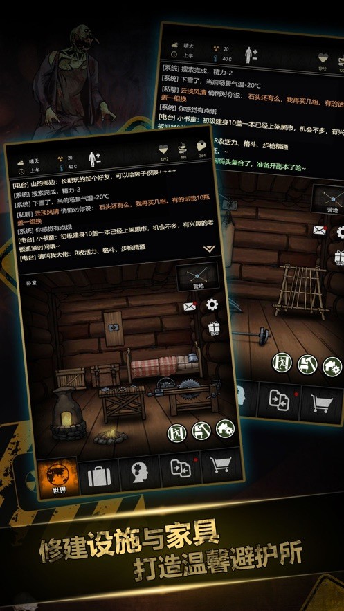 冲向黎明