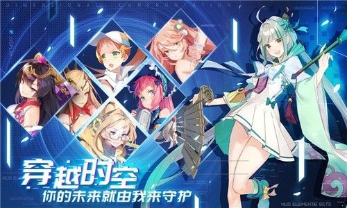 风暴祭坛手游