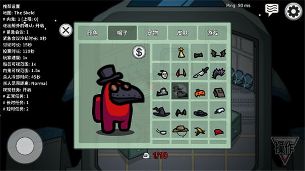 amongus执灯人模式