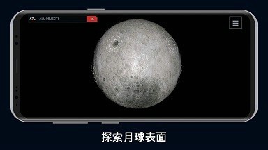 月球殖民地2049