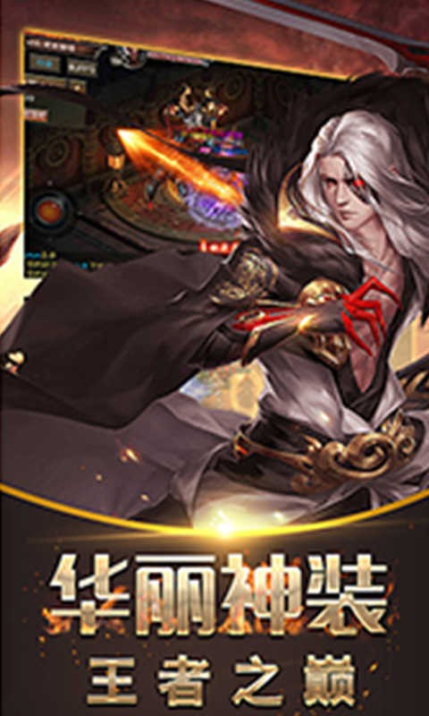 傲世176大极品